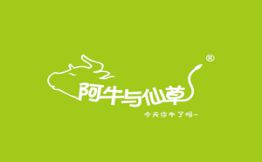 阿牛与仙草奶茶